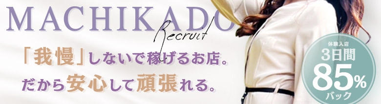 街角マダム～熟女との密会～