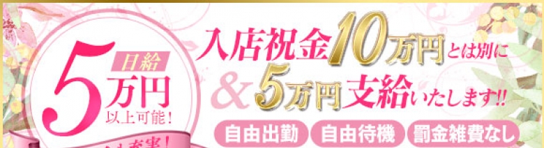 禁断のミセスクラブ