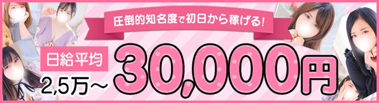 ぷよステーション大宮店