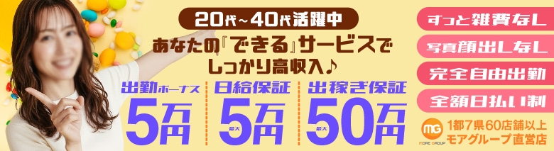 大宮人妻花壇