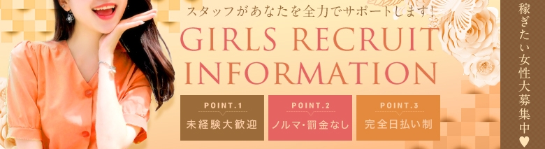 ★★★最高の人妻たち　土浦店★★★