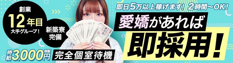 OneMore奥様　大宮店
