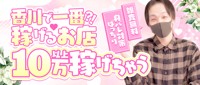 ラブチャンス
