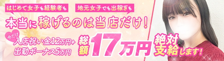 どMばすたーず　群馬　高崎