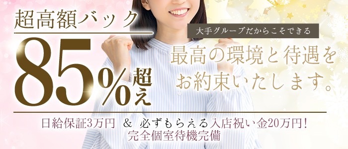 人妻熟女の秘密の関係伊勢崎店
