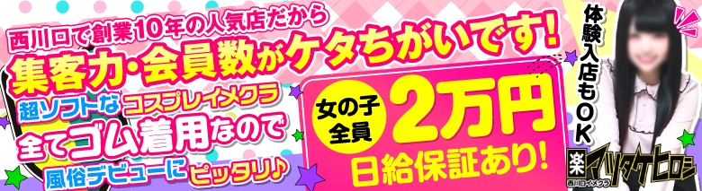 マツタケヒロシ