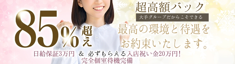 人妻熟女の秘密の関係