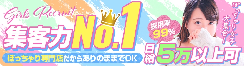 ぽちゃまに