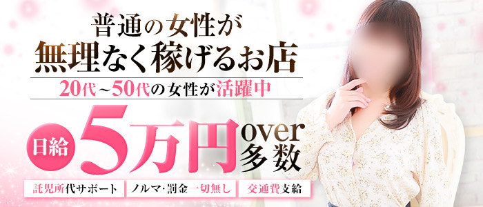 月華美人～人妻との快楽～
