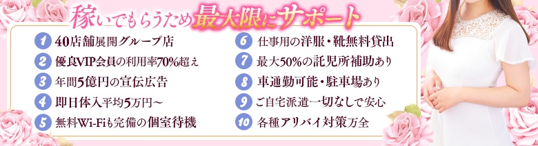 西川口こんにちわいふ