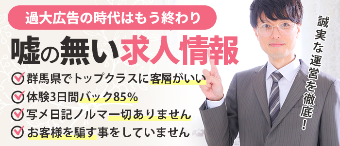 diary～人妻の軌跡～伊勢崎
