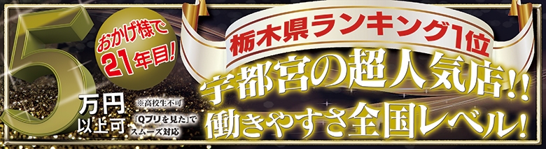 THE・TRY