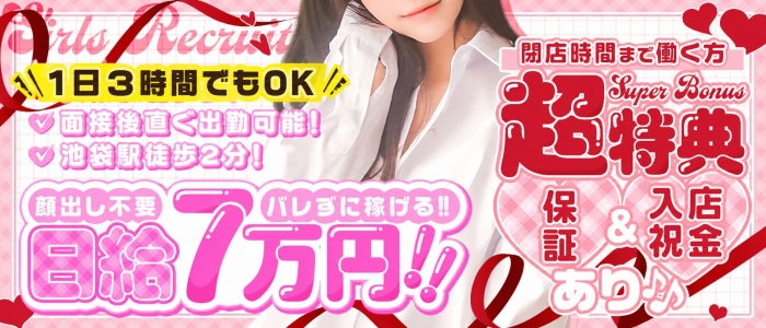 すたぁ～らいず
