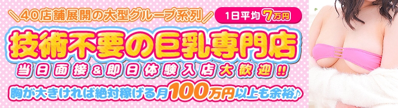 池袋モンデミーテ