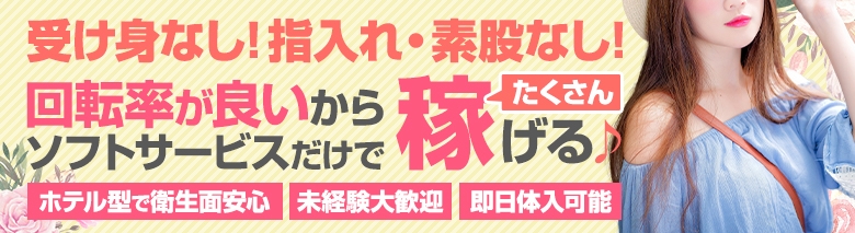 ホテピン