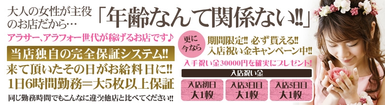 渋谷プラチナセレブ