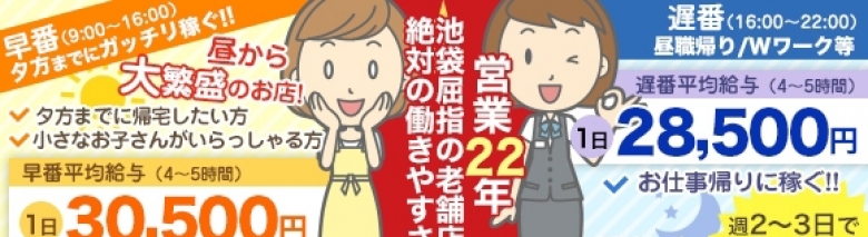 人妻紹介センター