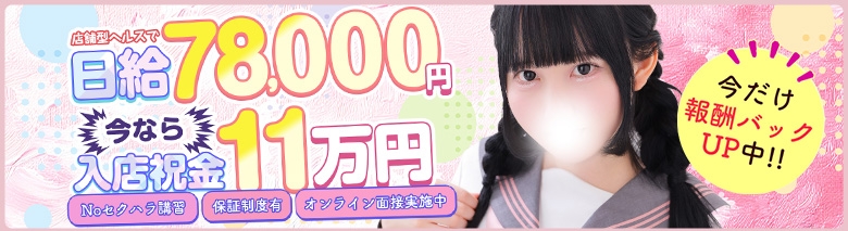 秋葉原コスプレ学園in西川口