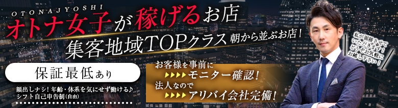 XSTASY(エクスタシー)