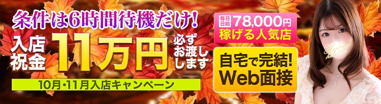 ハイブリッドヘルス西川口