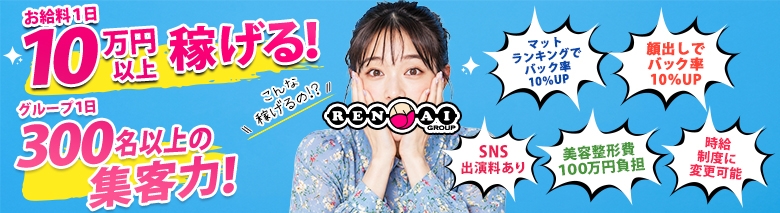 横浜ハッピーマットパラダイス