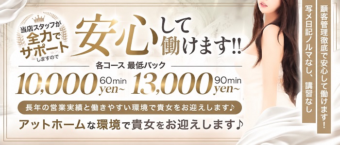 PREMIUM~プレミアム~